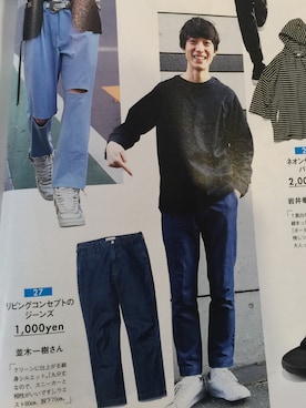 「LIVING CONCEPT（リビングコンセプト）のアイテム」を使った、並木一樹さん（メンズ・180cm）の冬コーディネート