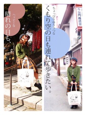 相ちゃんさんのコーディネート