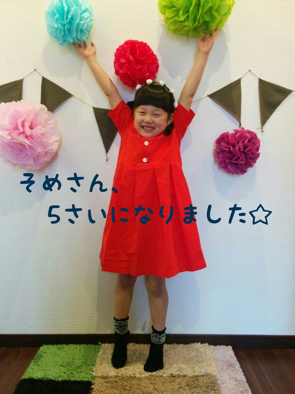 レッド系のワンピース、ブラック系のソックス/靴下、レッド系の福袋/福箱を着用したキッズの春コーディネートの1枚目の写真