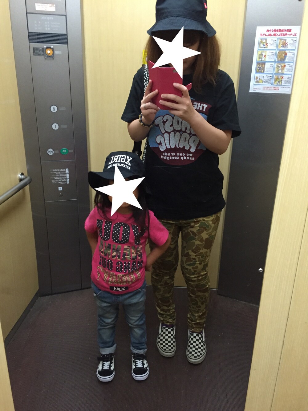 「バケットハット、Aymmy in the batty girls、カモフラ、デニム、VANS」｜「RNAのR2656 ハンターカモPtサルエルスキニー（その他パンツ、グリーン系）」を使った、てとてさん（レディース・159cm）の秋コーディネートの1枚目の写真