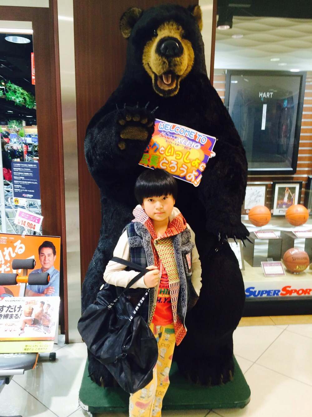 「BOOFOOWOOのスエットパンツ（その他パンツ、イエロー系）」を使った、小城原颯太さん（キッズ・143cm）の冬コーディネートの1枚目の写真