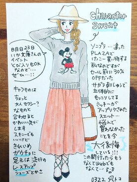 hatoco_oさんのコーディネート