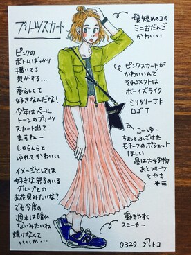 hatoco_oさんのコーディネート