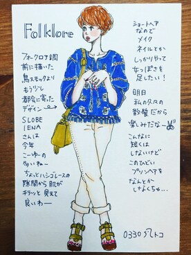 hatoco_oさんのコーディネート