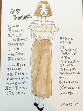 hatoco_oさんのコーディネート