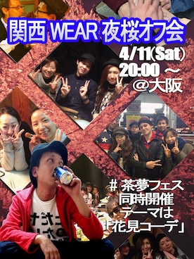 チャムさん(メンズ・168cm)の春コーディネート