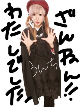 YUR!Aさんのコーディネート