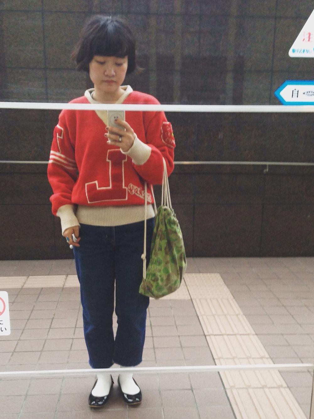 「古着、デニム、バレエシューズ、ナップサック、カモフラ、ニット、赤」｜「VINTAGEのアイテム（ニット/セーター、レッド系）」を使った、わか さん（レディース・155cm）の秋コーディネートの1枚目の写真