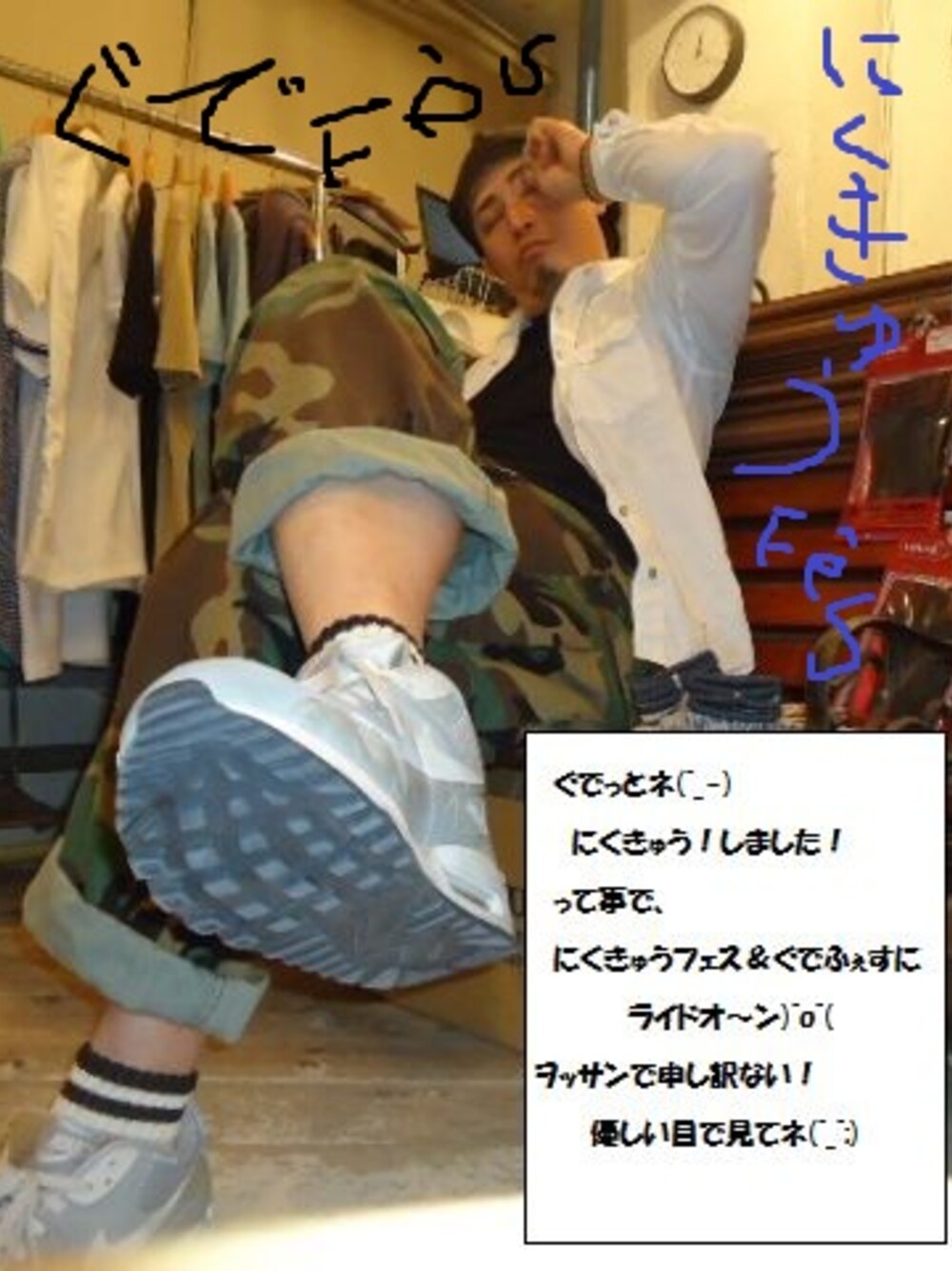 「AIR MAX、アメカジ万歳、アメカジ漫才、アメカジ中年 3兄弟！！！、たっちゃん😊✖️せいちゃん😊、にくきゅうフェス、ぐでフェス」｜「LEVI'S Fenomのちゃんと、してますよ！ラフですが(^_^)（シャツ/ブラウス、ホワイト系）」を使った、デュードランチたっちゃんさん（メンズ・187cm）の夏コーディネートの1枚目の写真