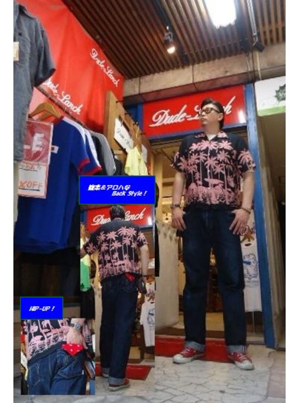 「アメカジ、アロハシャツ、jeans、アメカジ万歳、たっちゃん😊、アメカジ漫才、アメカジ中年 3兄弟！！！、ピンクフェス告知、アウトドアフェス告知」｜「Pherrow'sの眼鏡無し(^_-)（シャツ/ブラウス、ピンク系）」を使った、デュードランチたっちゃんさん（メンズ・187cm）の夏コーディネートの1枚目の写真