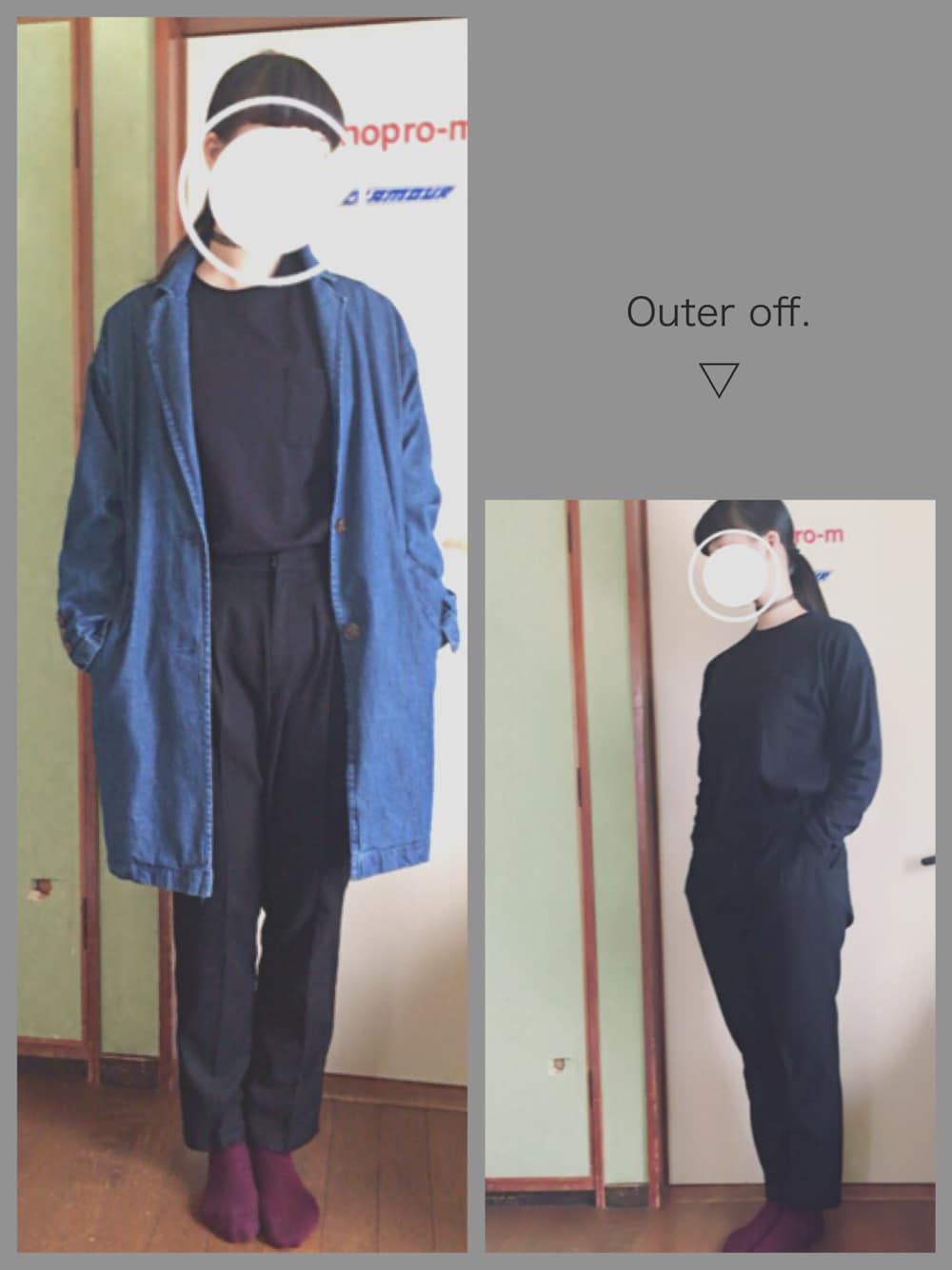 ブラック系のその他パンツ、ブラック系のトップス、ブラック系のネックレスを着用したレディースの冬コーディネートの1枚目の写真