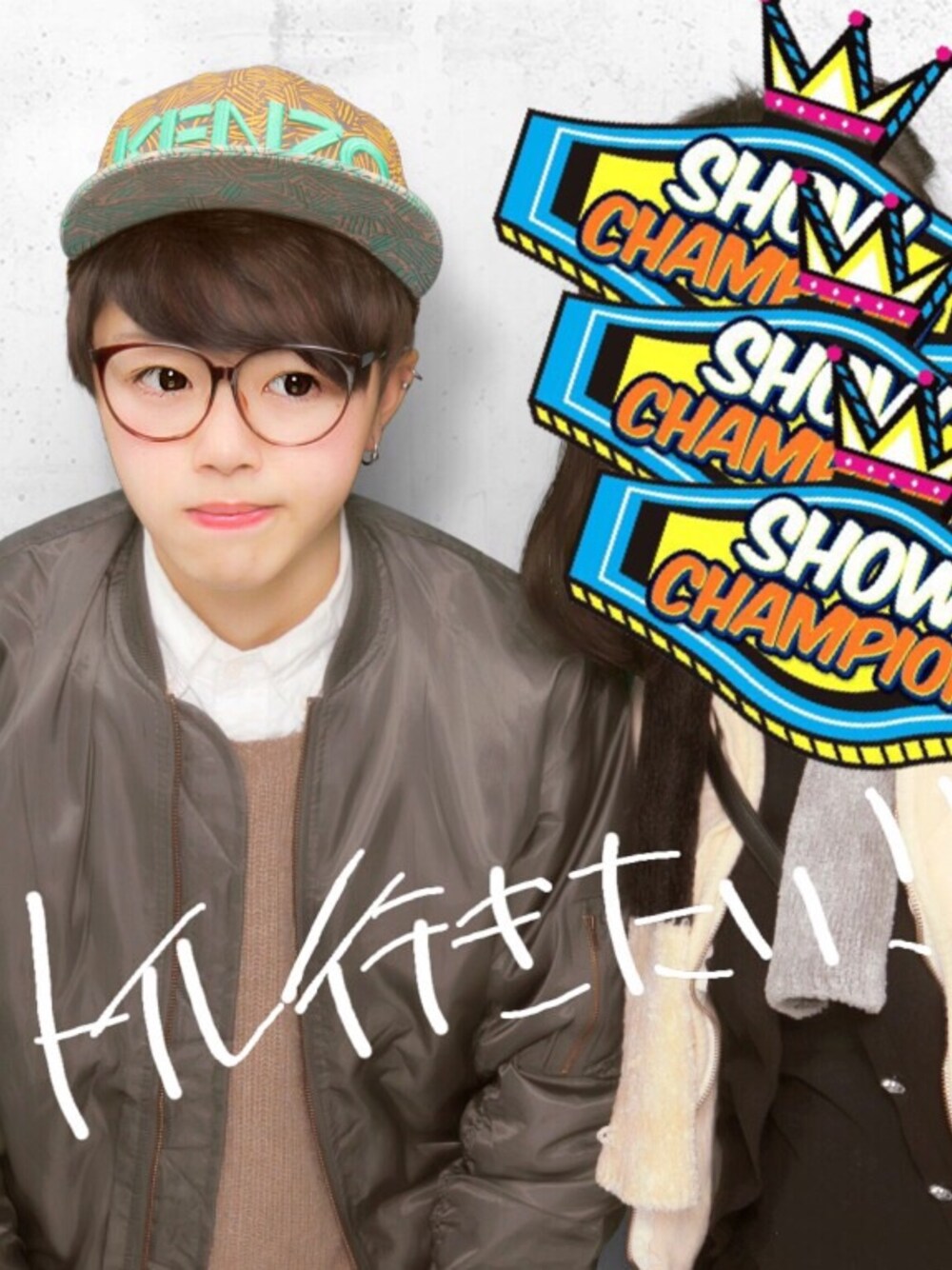 「KENZO、KENZO×NEWERA、NEW ERA、MA-1、フィッシャーマンニット、ニット、シャツスタイル、キャップ、おじコーデ」｜「KENZOのKENZO × NEW ERA（キャップ、その他）」を使った、さすけそんさん（メンズ・171cm）の春コーディネートの1枚目の写真
