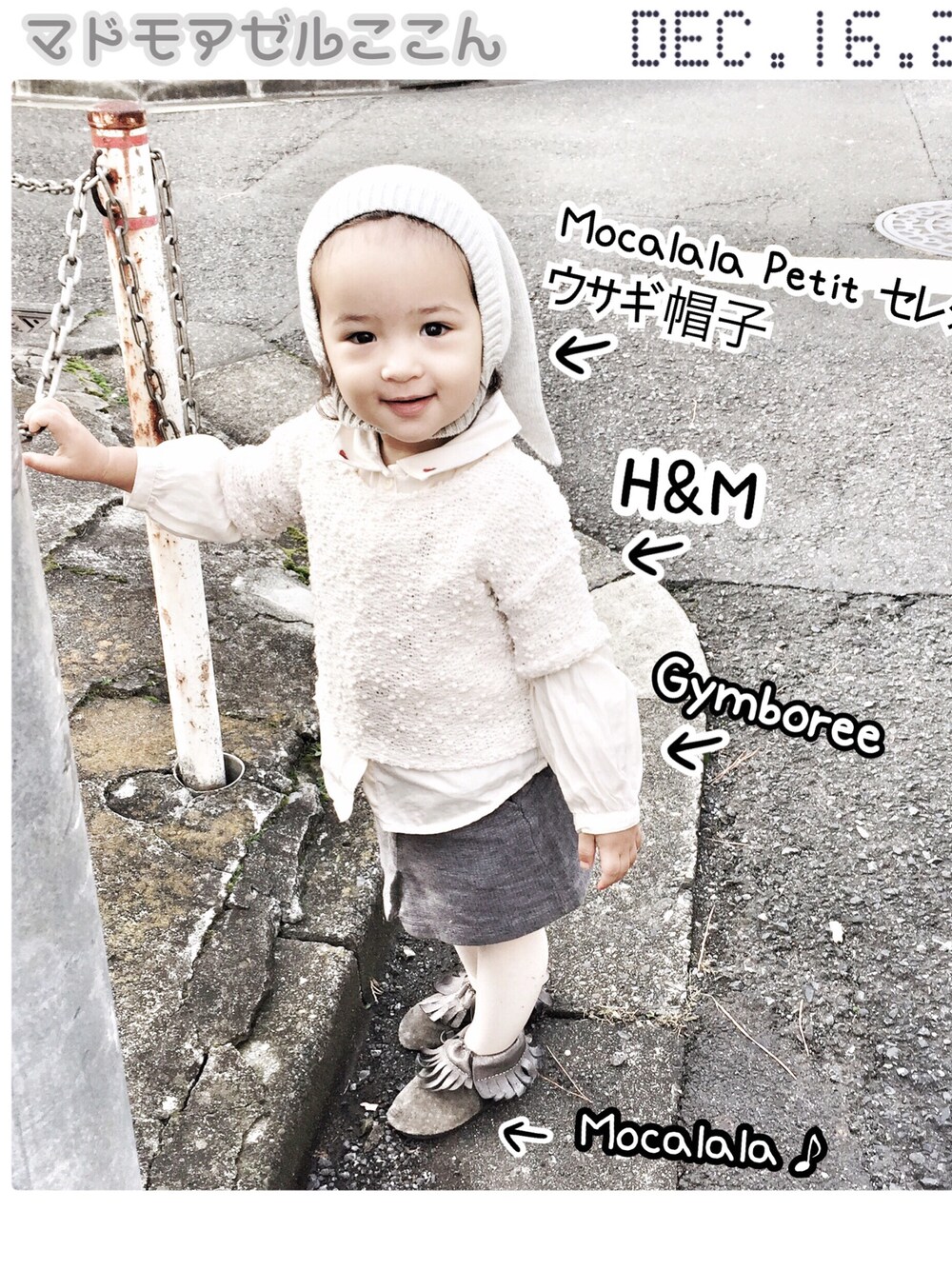 「mocalala、ベビーモカシン、ファーストシューズ、モカララ、モカシン、ハーフ、娘、マドモアゼルここん、1歳」｜「Mocalala.comのアイテム（ニットキャップ/ビーニー、グレー系）」を使った、Coconさん（キッズ・90cm）の冬コーディネートの1枚目の写真