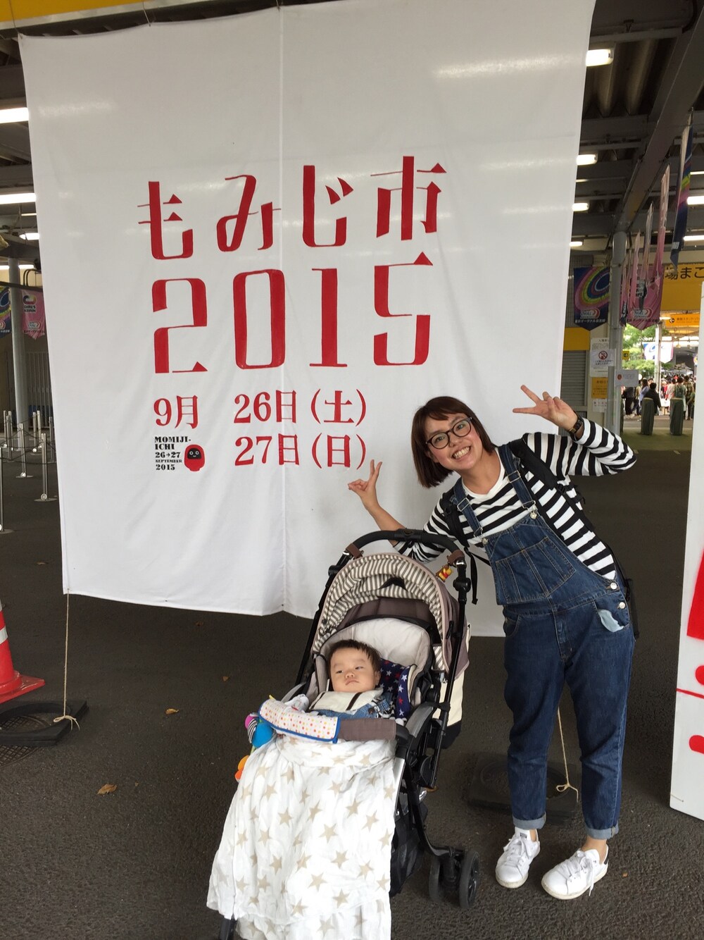 「無印良品、イエナ、サロペット、スタンスミス、ZOFF、ママコーデ」｜「無印良品のアイテム（Tシャツ/カットソー、ブルー系）」を使った、パパリナン☺︎さん（レディース・158cm）の秋コーディネートの1枚目の写真
