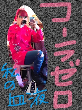 💓valentine💓  nanaeさんのコーディネート