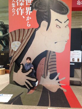 充ことさんのコーディネート