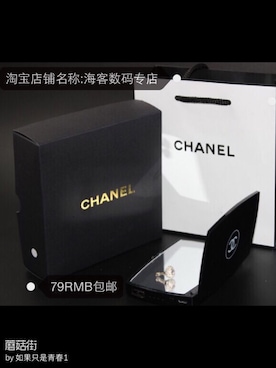 Regineさんの（CHANEL | シャネル）を使ったコーディネート