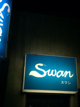 「SWAN（スワン）のアイテム」を使った、✎✐✑✙✚✛✜✝✞✟さん（キッズ・50cm）の秋コーディネート