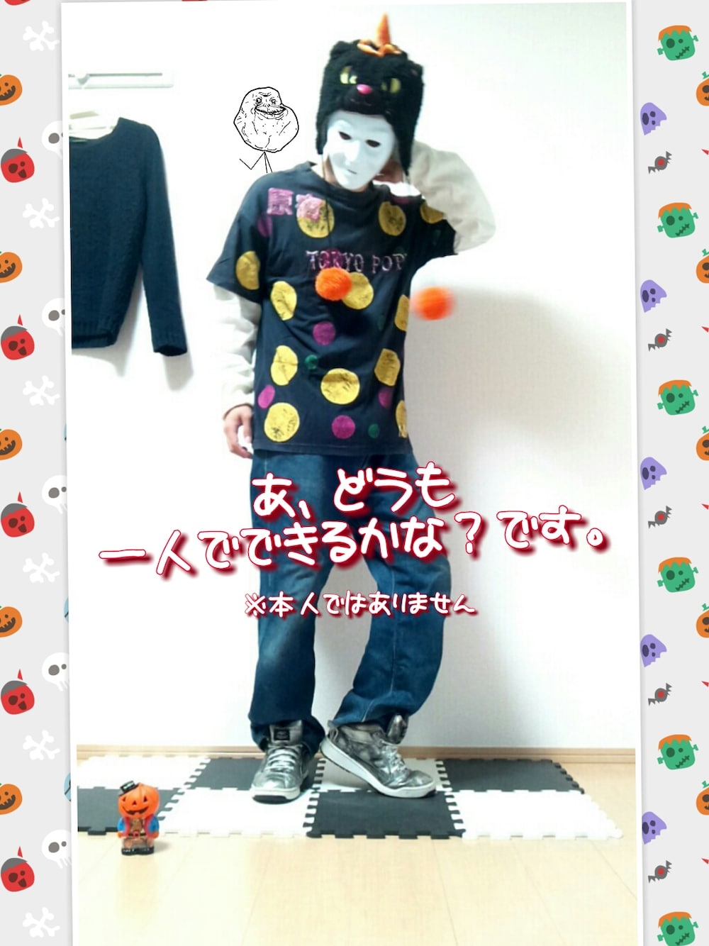 「ティンバーランド、WEAR HALLOWEEN 2014、第1回WEARハロウィン祭」｜「むーんうぉーく（ポスター/アート、ブラック系）」を使った、UNIchiroさん（メンズ・172cm）の秋コーディネートの1枚目の写真