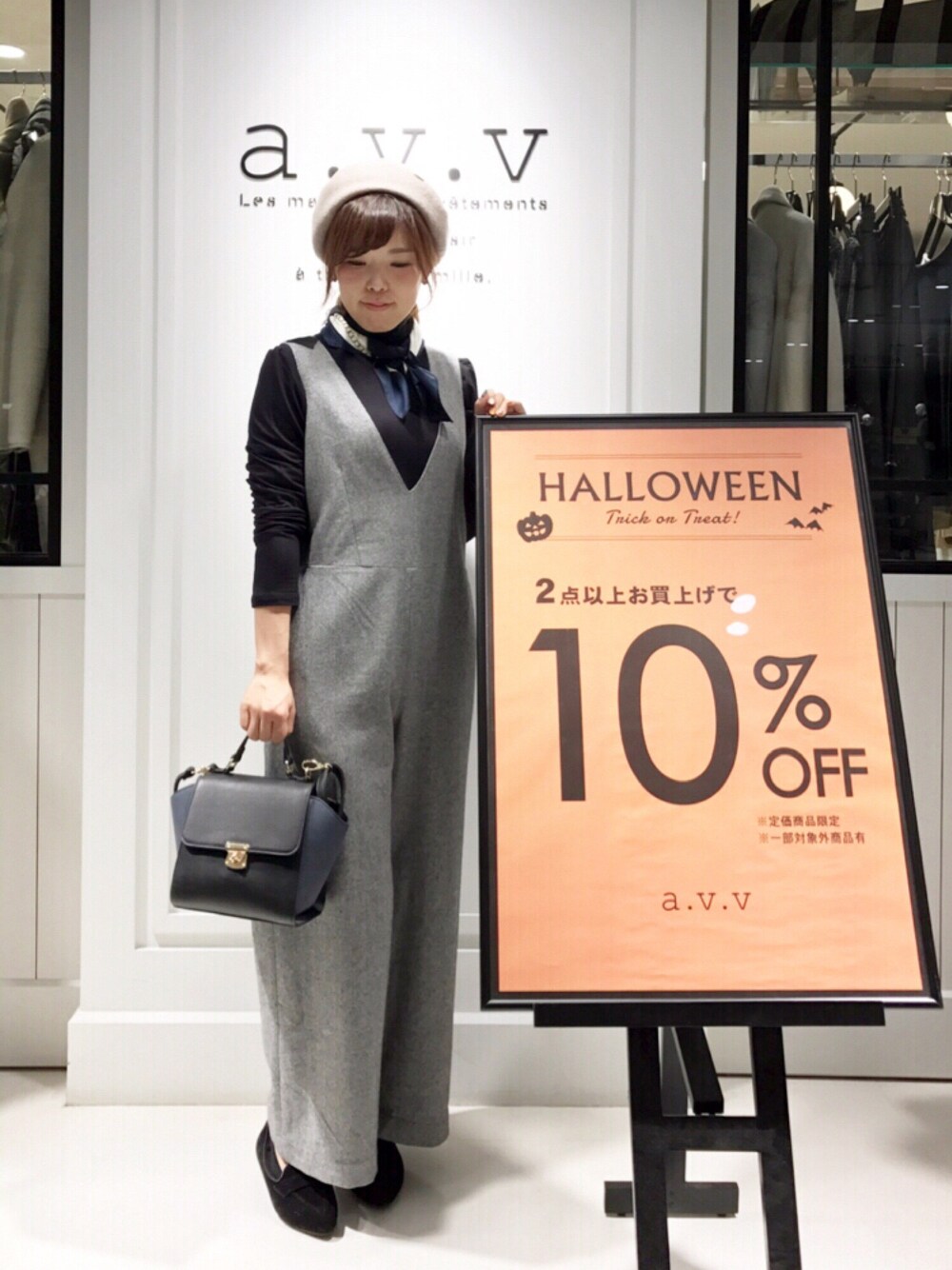 「カジュアル、大人カジュアル、雨の日コーデ、冬、a.v.v、サロペット、ツィード、ベレー帽、ハロウィン、グレー」｜「a.v.vのアイテム（ハンチング/ベレー帽、グレー系）」を使った、mio☻miloさん（レディース・156cm）の秋コーディネートの1枚目の写真
