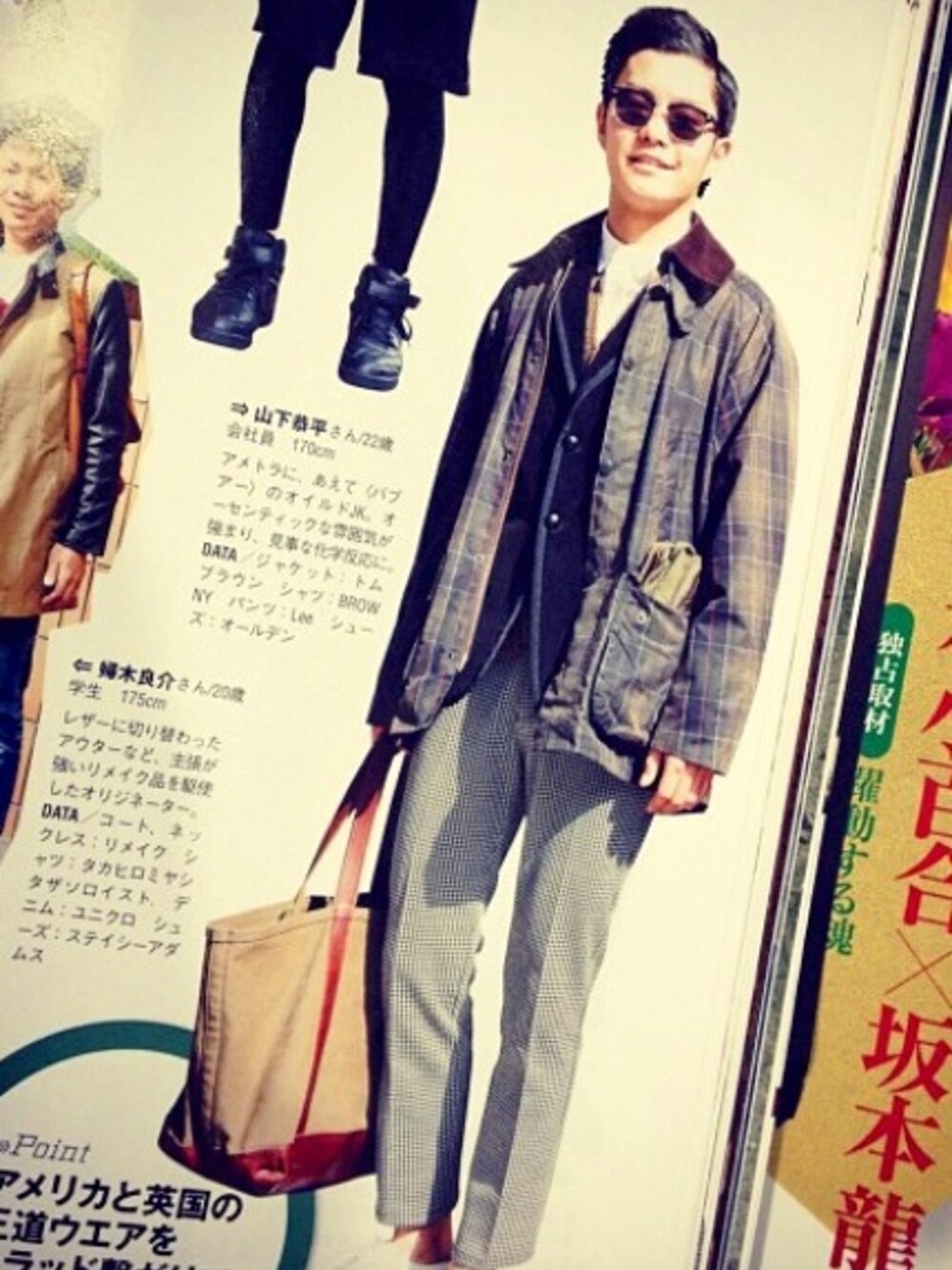 「チェックパンツ」｜「全身タイツ（その他アンダーウェア/インナー、イエロー系）」を使った、山下 恭平さん（メンズ・170cm）の秋コーディネートの1枚目の写真
