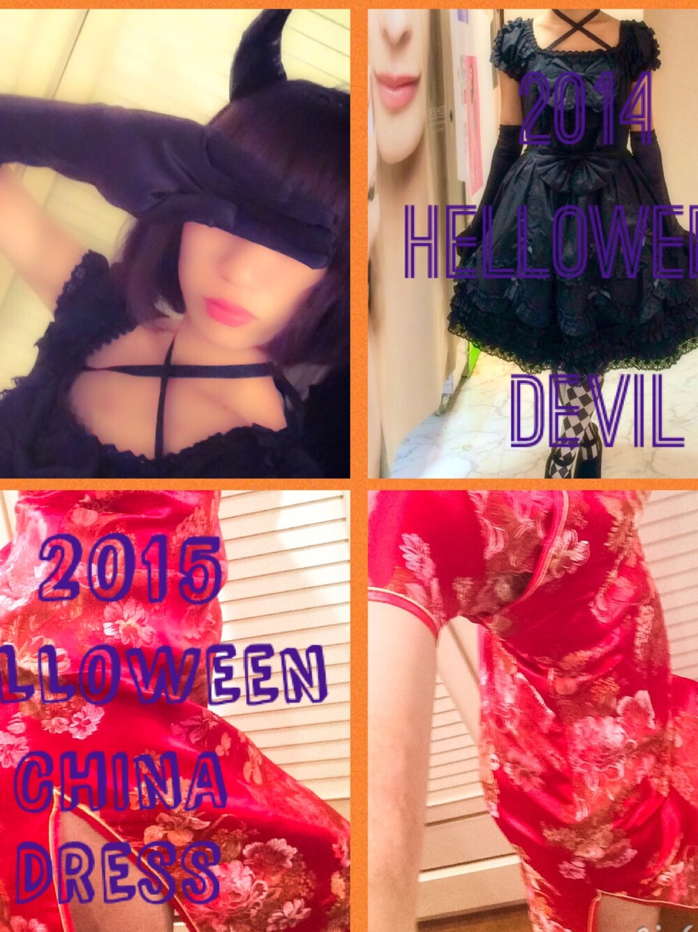 「ハロウィン、ハロウィンパーティー、チャイナドレス、ゴスロリ、ゴシックロリータ、仮装、デビル」｜「AND ROMEOのアイテム（ワンピース、ブラック系）」を使った、Tomomi Maekawaさん（レディース・157cm）の秋コーディネートの1枚目の写真