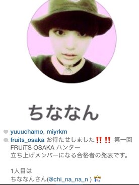 ちななんさんのコーディネート