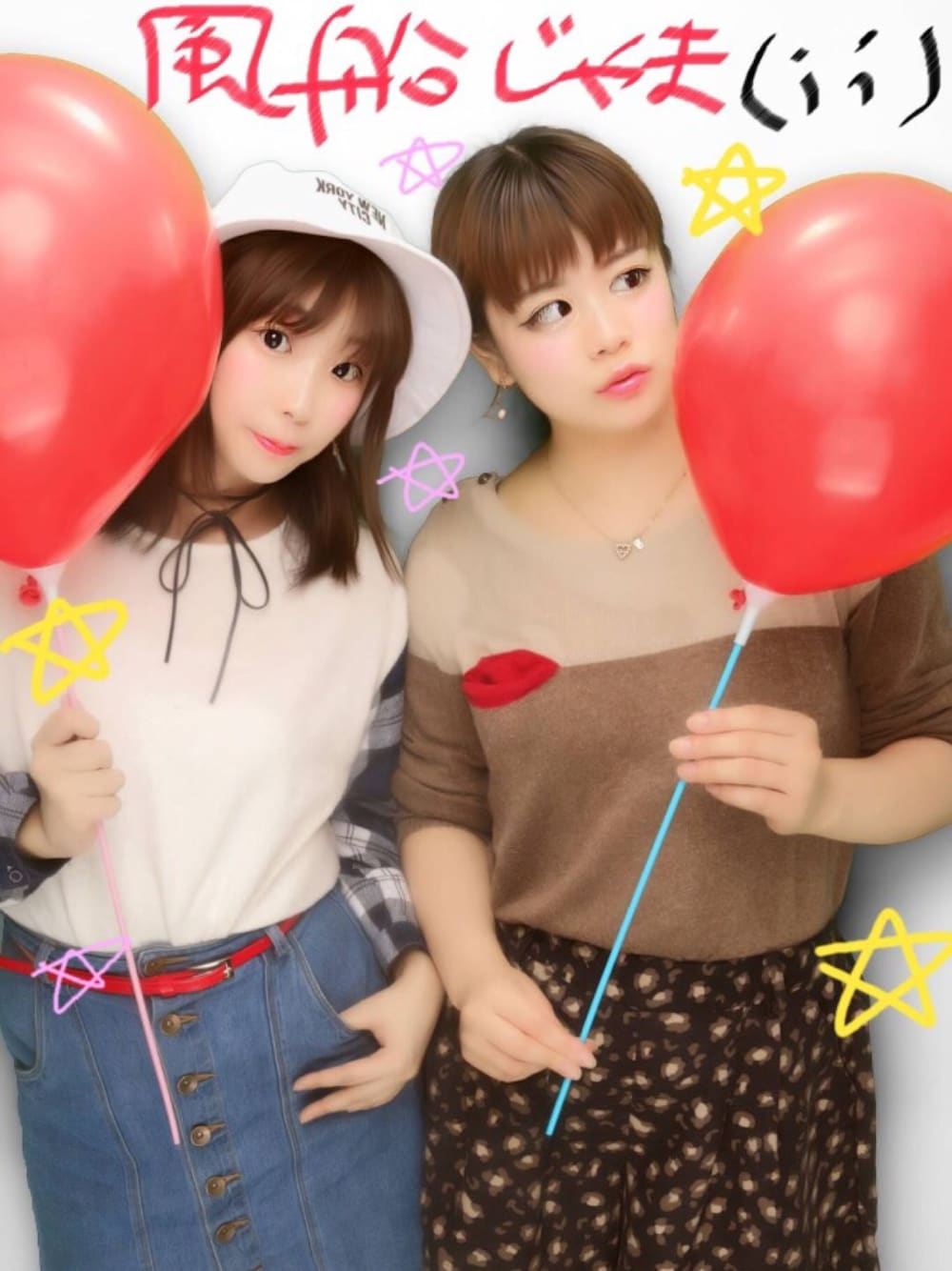 「切り替えﾄｯﾌﾟｽ、ひもチョーカー、デニムスカート、前ボタンスカート、細ベルト、バケツハット、秋のコーデ、プチプラ」｜「WEGOのアイテム（スウェット、ホワイト系）」を使った、♡山崎あかね(あかねん)♡さん（レディース・152cm）の秋コーディネートの1枚目の写真