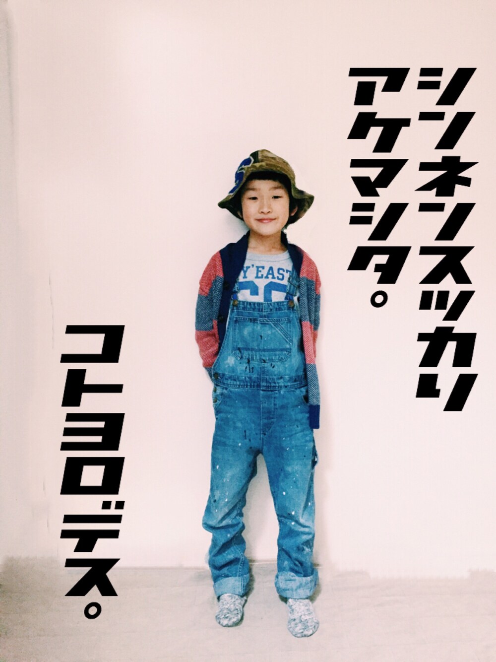 「オーバーオール、ハット、迷彩、アメカジ、ナンバーTシャツ、ニット、ニットカーディガン」｜「GAPのアイテム（カーディガン/ボレロ、その他）」を使った、☞Akiiiiix✌︎さん（キッズ・123cm）の冬コーディネートの1枚目の写真