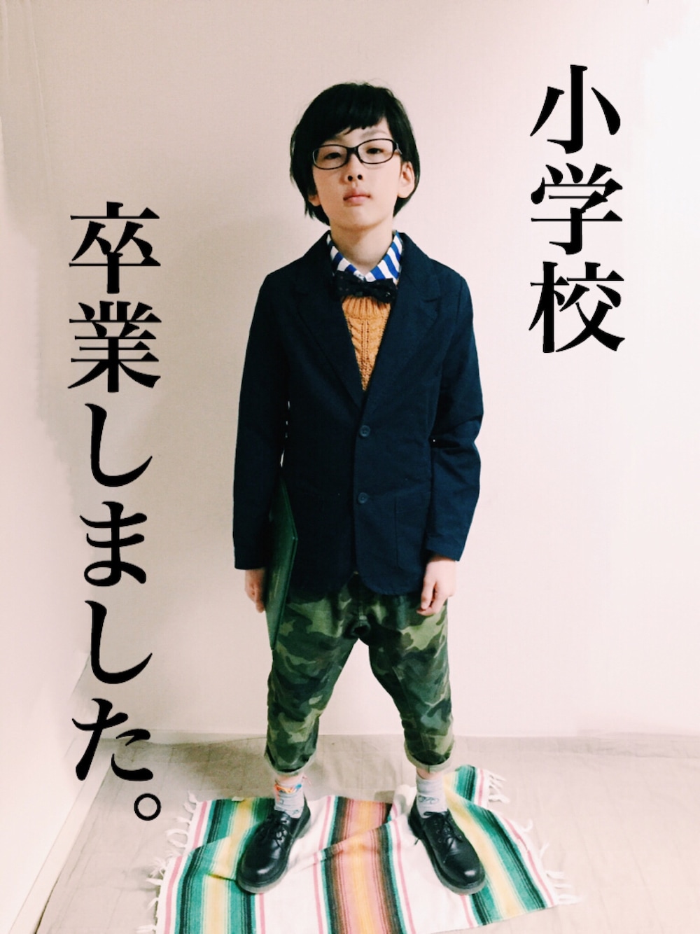 「男の子、小学生、卒業式、ジャケット、サルエルパンツ、迷彩、おめかしコーデ、ラフ、ストライプ、蝶ネクタイ」｜「先生と☺︎のアイテム（その他、その他）」を使った、☞Akiiiiix✌︎さん（キッズ・150cm）の春コーディネートの1枚目の写真