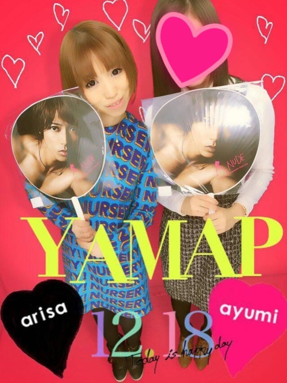 「誕生日、おめでとう！、やまぴー、0409、山下さん、青春、青春かむばっく、中学生、笑」｜「tourgoodsのアイテム（本、ブラック系）」を使った、arisaさん（レディース・153cm）の春コーディネートの1枚目の写真