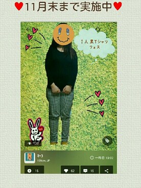 ﾏｰｺさんのコーディネート