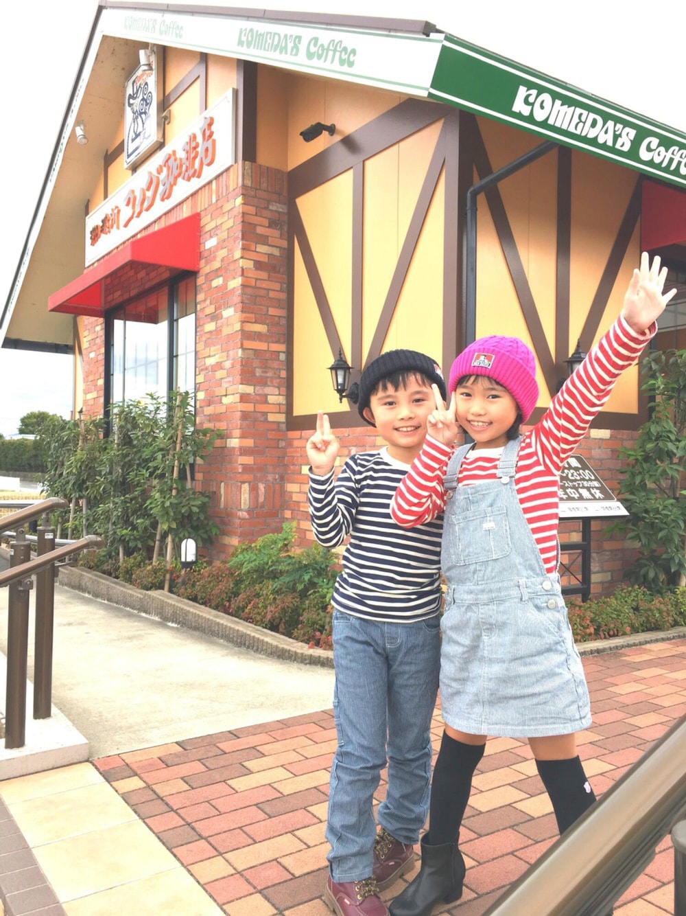 「キッズファッション、ふたごコーデ」｜「abcdのアイテム（Tシャツ/カットソー、ブルー系）」を使った、miumiuさん（キッズ・122cm）の秋コーディネートの1枚目の写真