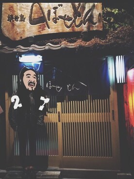 Uさんのコーディネート