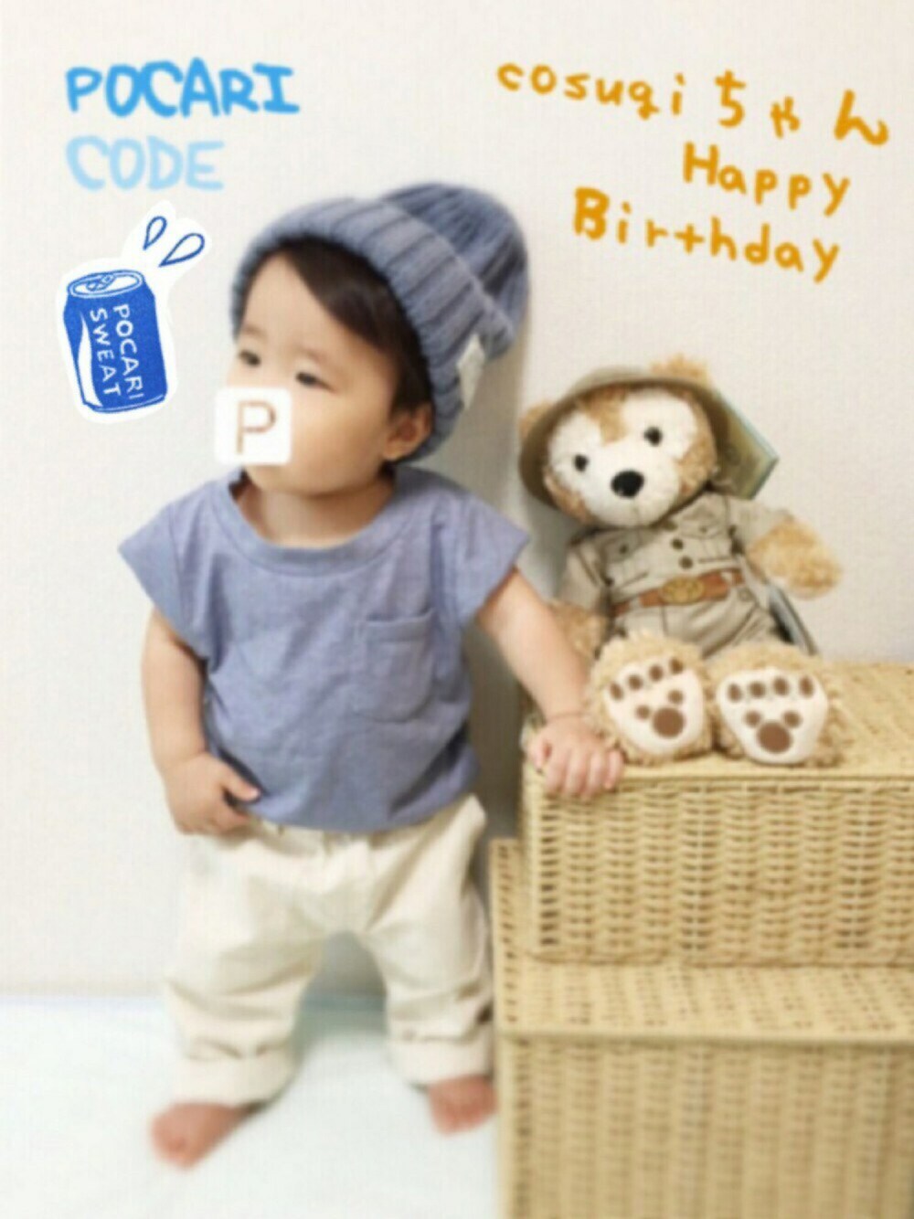 「cosugiちゃん誕生日おめでとう♡、お誕生日おめでとう！、1歳オメデトウ♡、ポカリコーデバトン、みんなへ感謝♡」｜「cosugiちゃん♡のアイテム（その他、その他）」を使った、P-ta◎さん（キッズ・70cm）の夏コーディネートの1枚目の写真