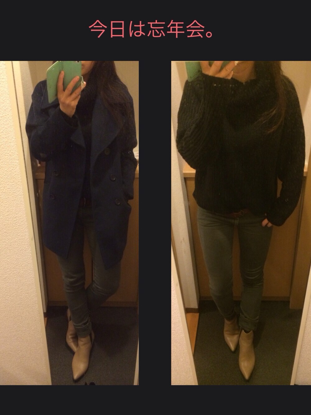 「SLYのWOOL　P COAT（ピーコート、ブルー系）」を使った、むむっさん（レディース・159cm）の秋コーディネートの1枚目の写真