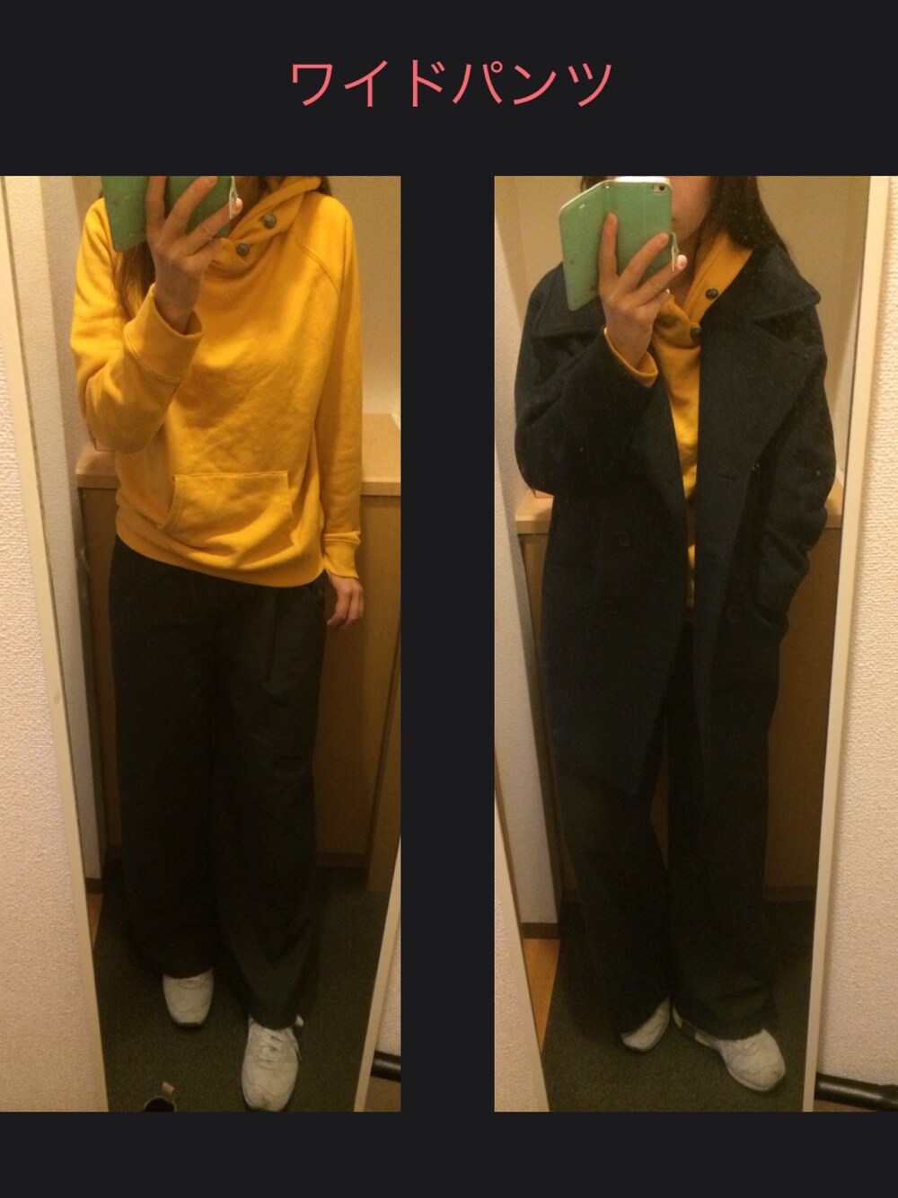 「ワイドパンツ」｜「Ungridの 【Casual】ｺﾝﾁｮﾌｰﾄﾞﾌﾟﾚｰﾝﾊﾟｰｶｰ （パーカー、イエロー系）」を使った、むむっさん（レディース・159cm）の冬コーディネートの1枚目の写真