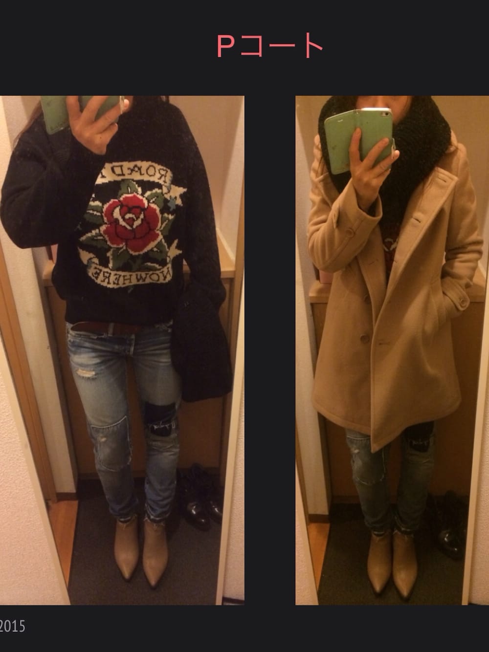 「Pコート、コート、ベージュ、デニム、ブーツ、ニット帽」｜「MOUSSYのROAD TO POK（ニット/セーター、ブラック系）」を使った、むむっさん（レディース・159cm）の冬コーディネートの1枚目の写真