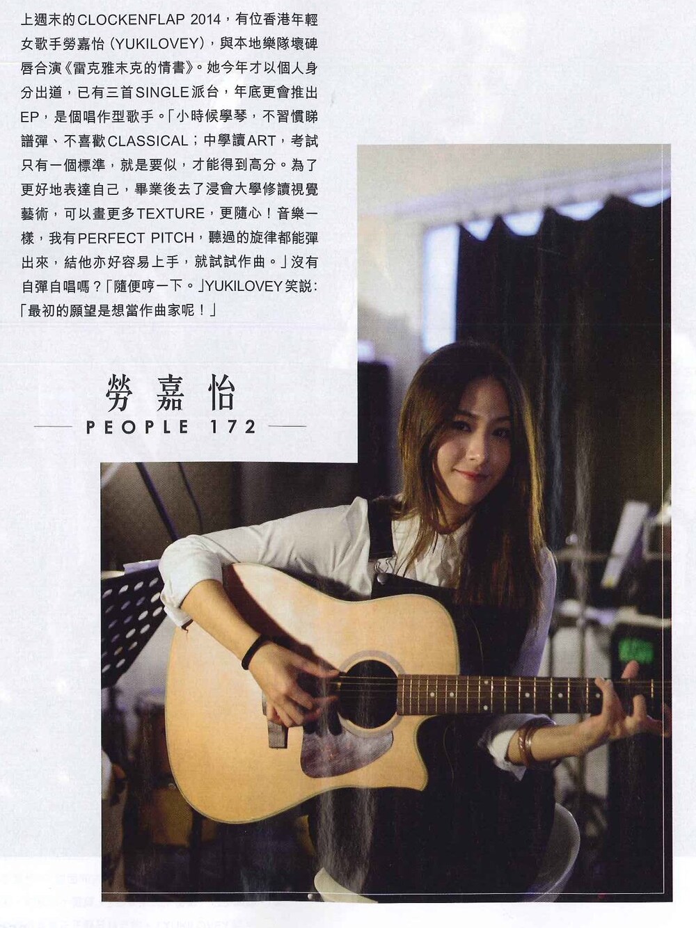 「black、white、black and white、guitar、music、magazine」｜「MONKIのアイテム（つなぎ/オールインワン、ブラック系）」を使った、Yuki Loveyさん（レディース・168cm）の冬コーディネートの1枚目の写真
