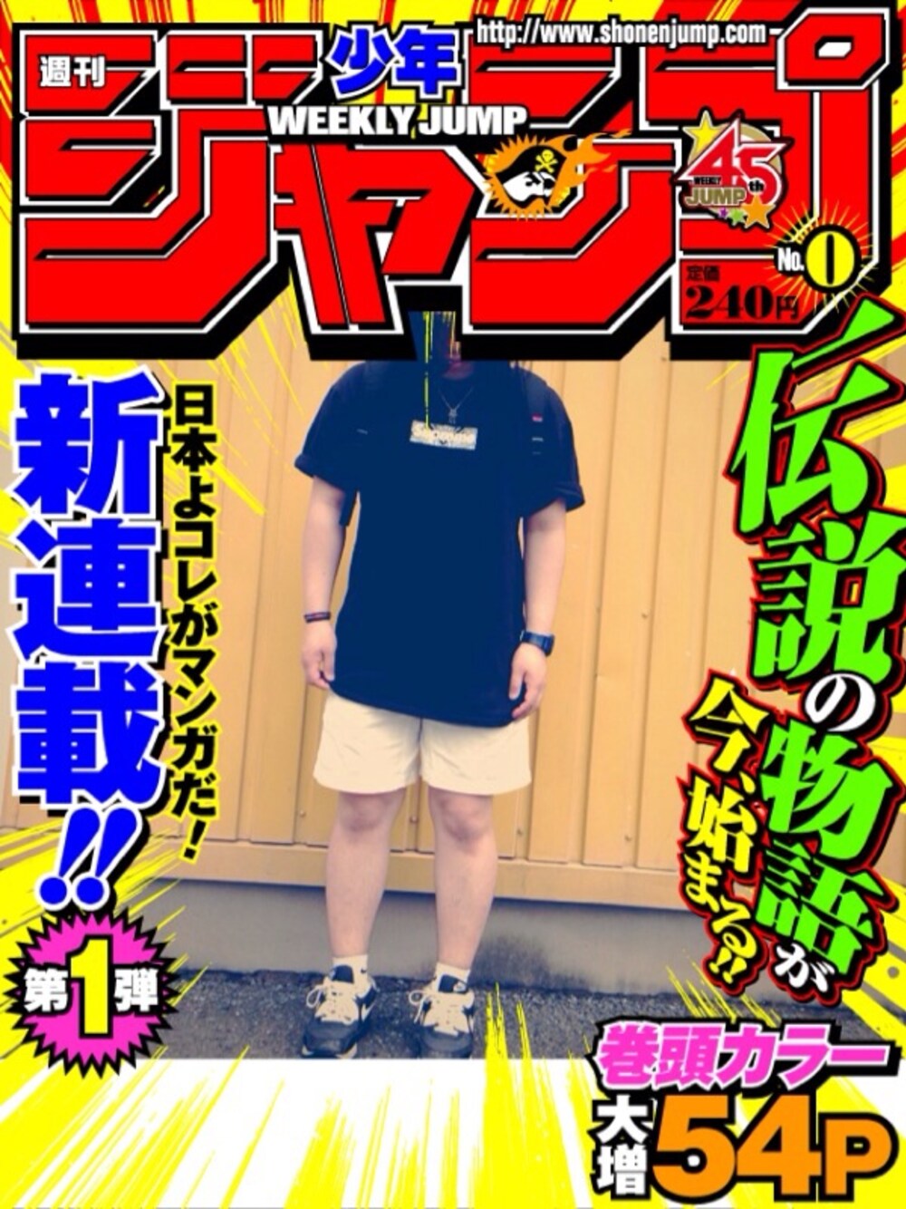 「NIKE、supreme、HUF、GRAMICCI、ジャンプ、NIKE AIR MAX、膝上ショーツ、観戦スタイル、週間少年ジャンプ」｜「Supreme のsuprem ペイズリーBOX（Tシャツ/カットソー、ブラック系）」を使った、サトーたくまさん（メンズ・162cm）の夏コーディネートの1枚目の写真