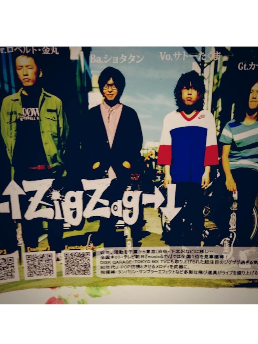 「トリコロール、NIKE、WEAR BOOK CAFE、黒スキニー」｜「NIKEのNIKE 古着（Tシャツ/カットソー、ホワイト系）」を使った、サトーたくまさん（メンズ・162cm）の秋コーディネートの1枚目の写真
