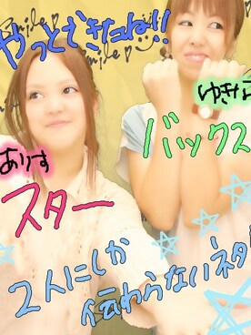 ゆきさんのコーディネート