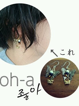 このみさんのコーディネート