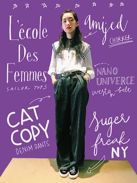 中田クルミさん（レディース・168cm）の秋コーディネート