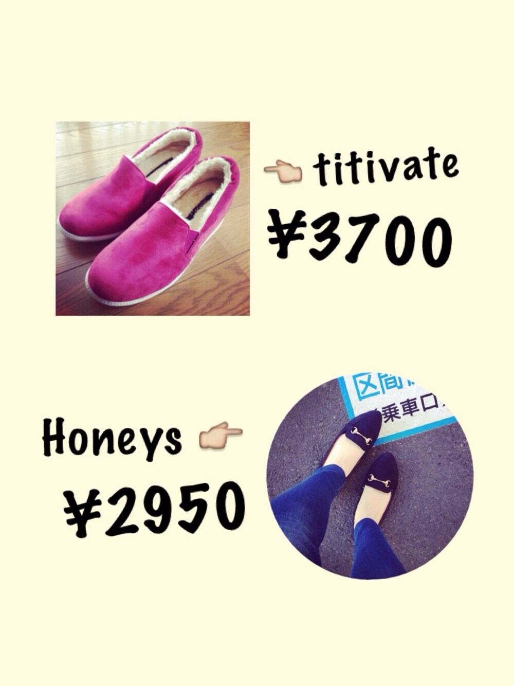 「靴、ペタンコ靴、スリッポン、スキニーデニム、titivate、Honeys」｜「titivateのアイテム（パンプス、ブラック系）」を使った、minapyon🐻さん（レディース・150cm）の冬コーディネートの1枚目の写真