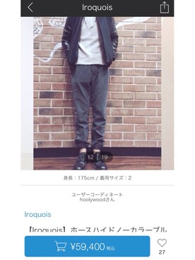 hoolywoodさんのコーディネート