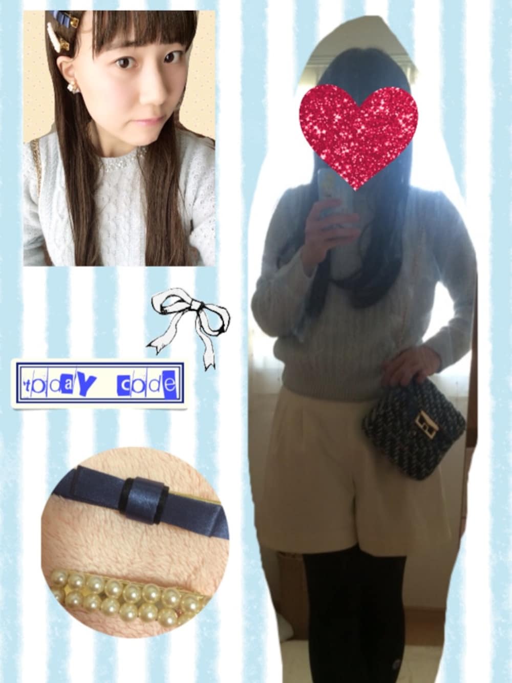 「カフェ巡り」｜「VISのアイテム（ニット/セーター、ブルー系）」を使った、れいちゃンさん（レディース・161cm）の冬コーディネートの1枚目の写真