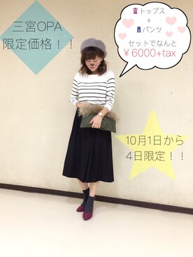 「ROPE' PICNIC（ロペピクニック）のニットボーダープルオーバー（ニット/セーター、ホワイト系）」を使った、majicoさん（レディース・160cm）の秋コーディネート