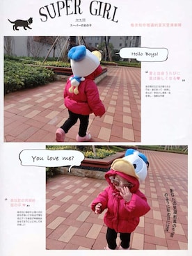 李木慕さんのコーディネート