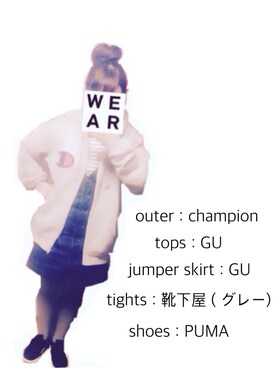 葵さんのコーディネート